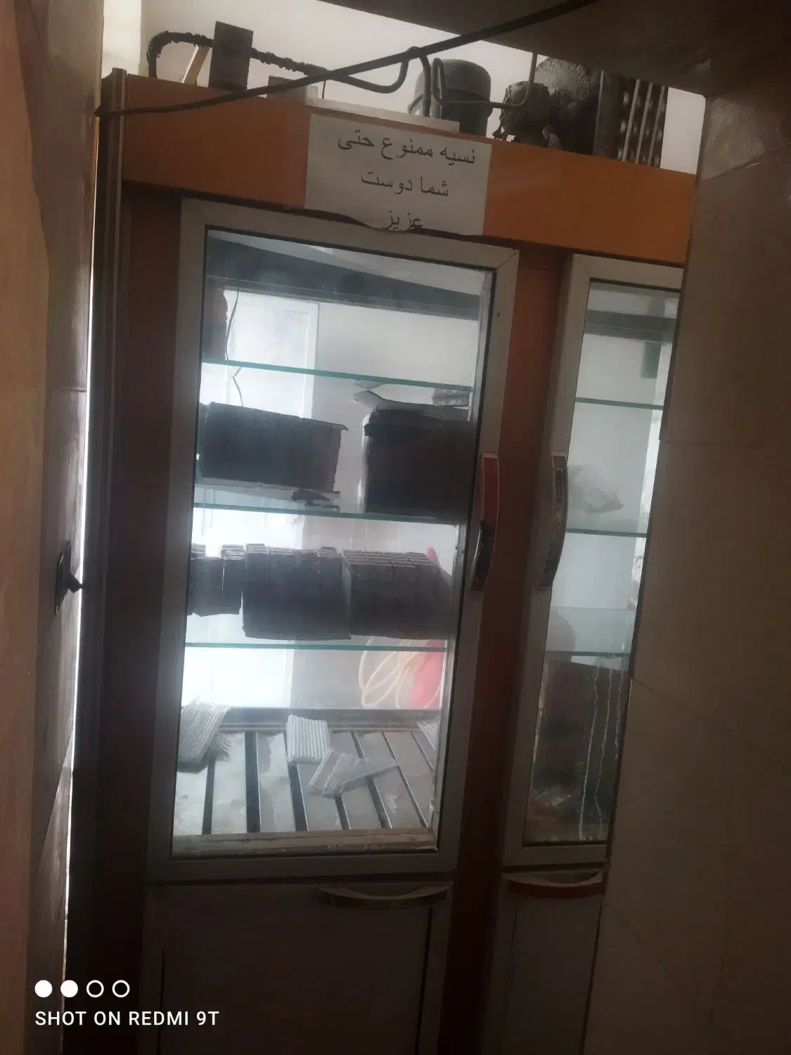 چخچال ایستاده|فروشگاه و مغازه|سوری, |دیوار