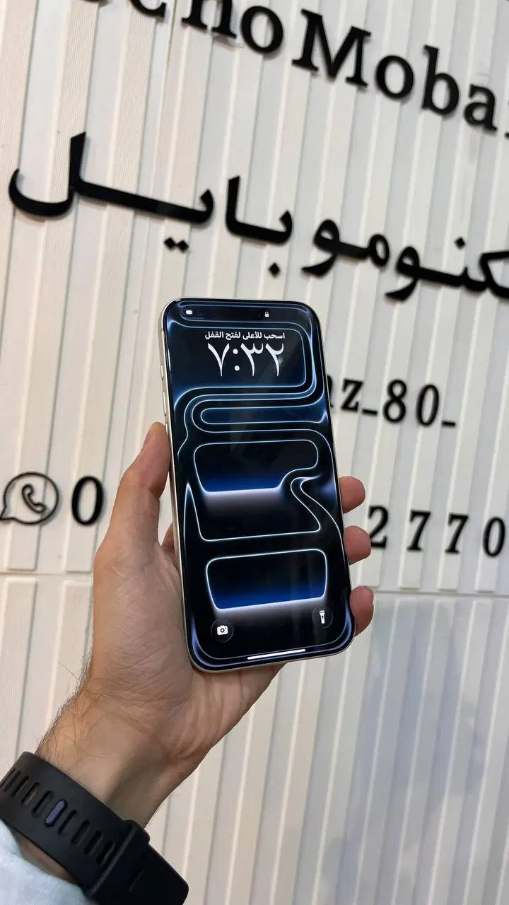 ایفون 17پرومکس سیلور|موبایل|اهواز, کمپلو جنوبی|دیوار