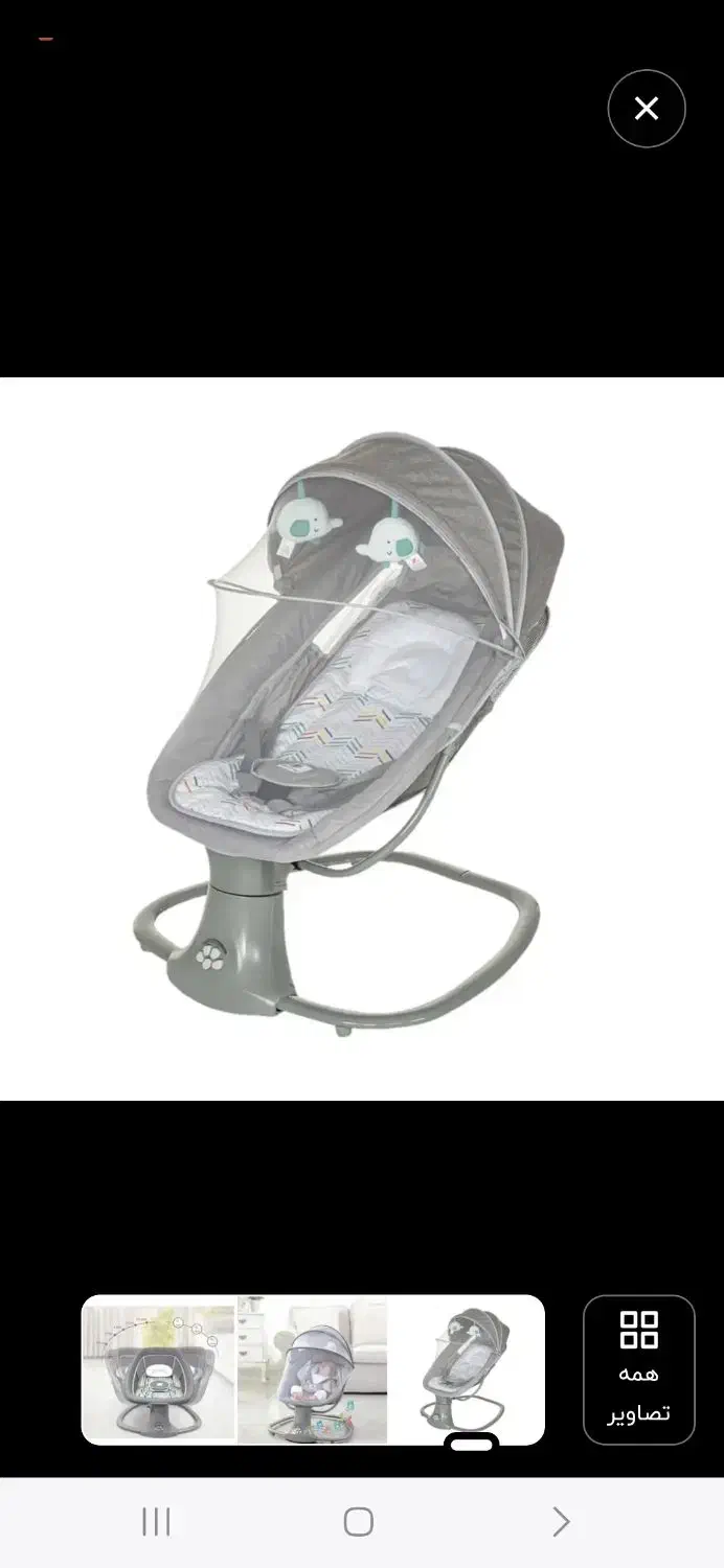 گهواره برقی نونو آک|کالسکه و لوازم جانبی|اندیشه, اندیشه فاز ۴|دیوار