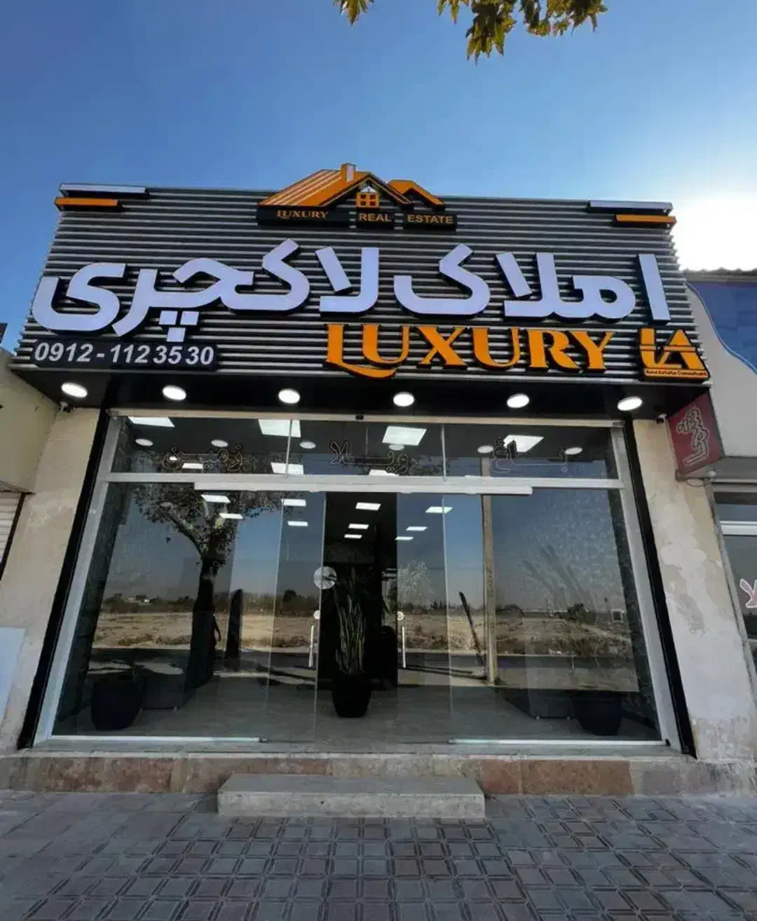 درخواست مشاور حرفه ای جهت کار در املاک|استخدام بازاریابی و فروش|شهریار, فرارت|دیوار