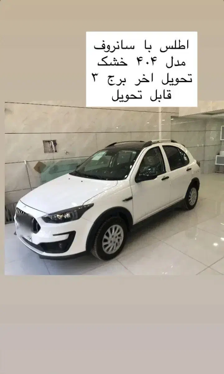 کوئیک R 402|خودرو سواری و وانت|بجنورد, |دیوار