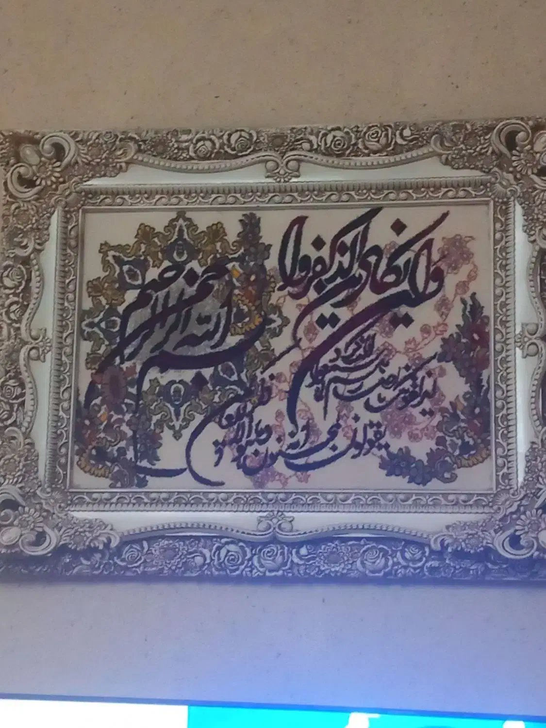 تابلو|تابلو فرش|پرند, فاز ۶|دیوار