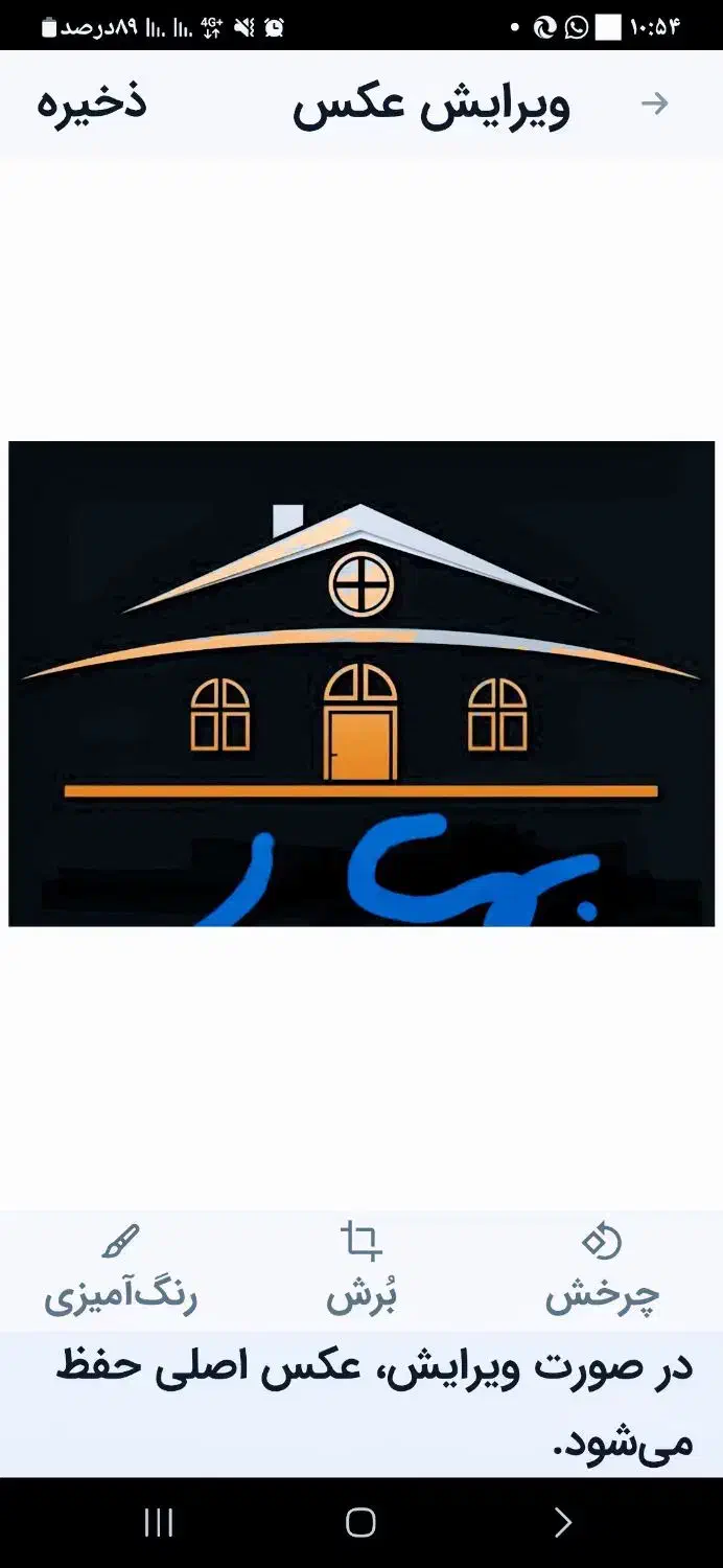 اجاه معازه.میدان ابوریحان..|اجارهٔ مغازه و غرفه|سیرجان, |دیوار