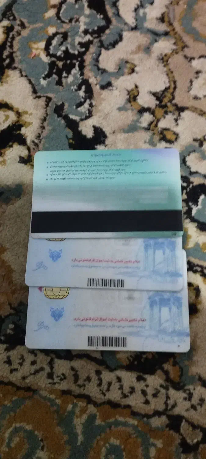 گم شده|اشیا|تهران, توحید|دیوار