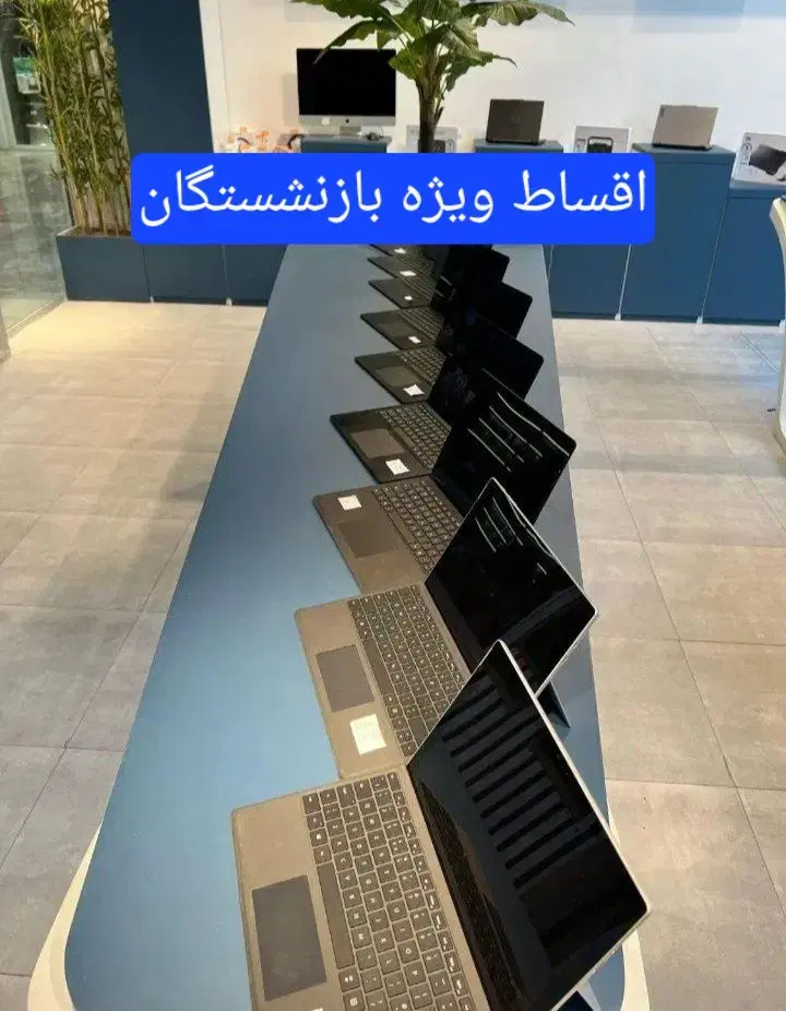 لپ تاپ ویژه بازنشستگان|رایانه همراه|کرج, شهرک فهمیده|دیوار