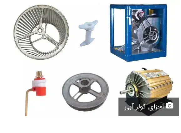سرویس کولر|خدمات پیشه و مهارت|ری, صفاییه (چشمه علی)|دیوار
