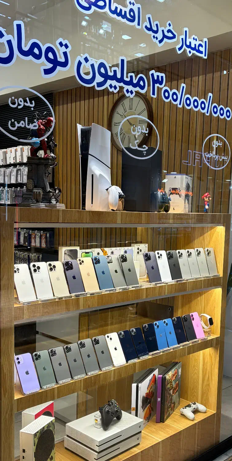 کالای دیجیتال اقساط ویژه بازنشستگان|موبایل|کرج, عظیمیه|دیوار