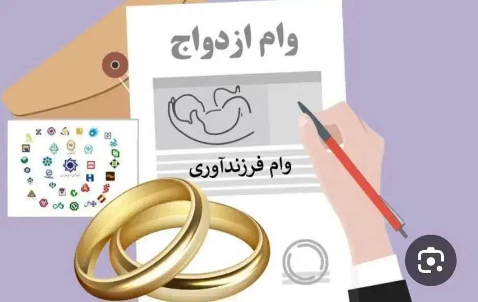 وام|خدمات مالی، حسابداری، بیمه|مسجد سلیمان, |دیوار