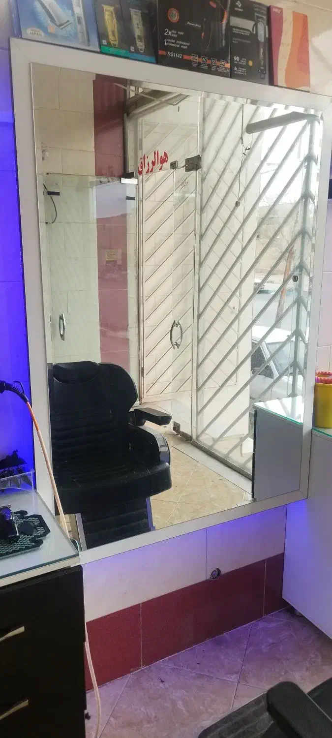 آینه|آینه|یزد, |دیوار