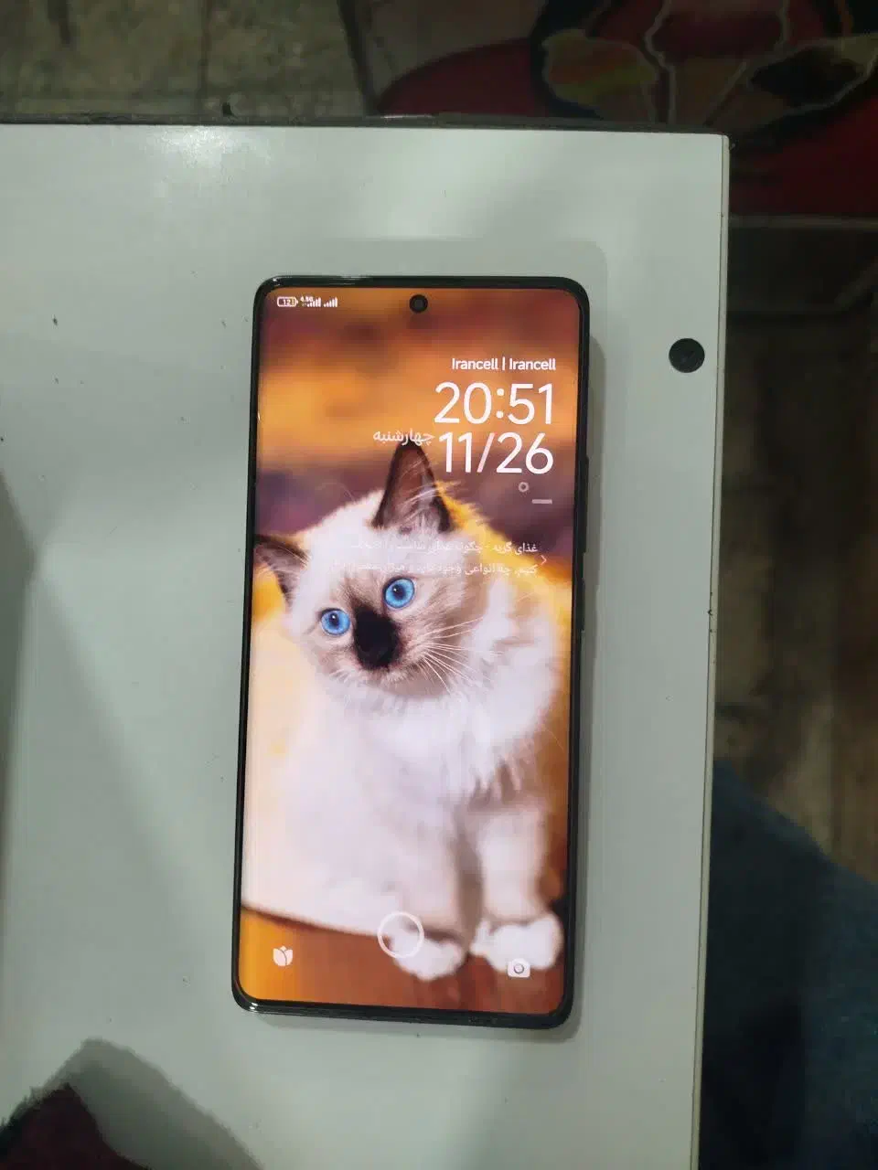 شیائومی نوت 14پرو|موبایل|قم, علی آباد|دیوار