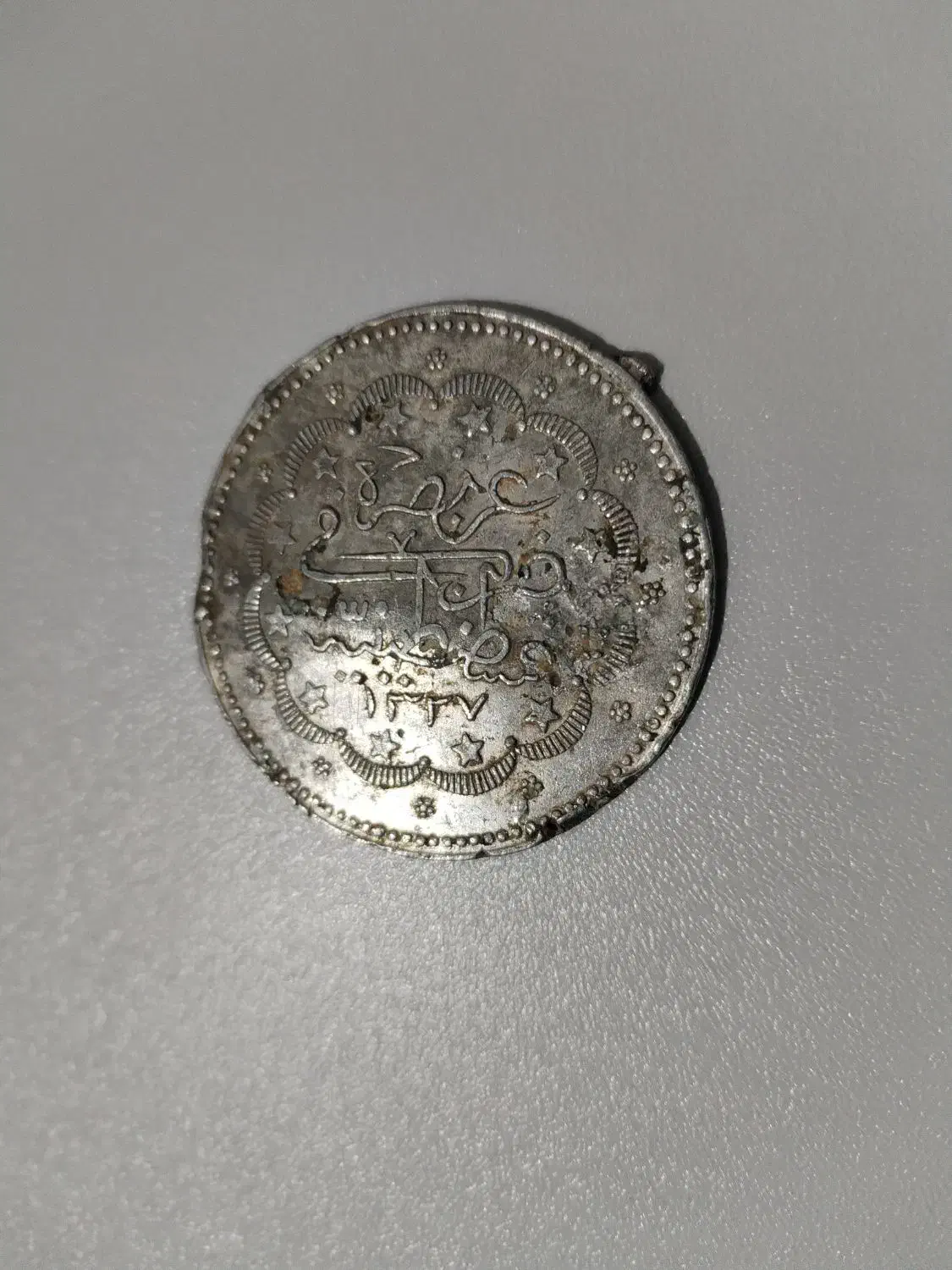 سکه کلکسیونی|کلکسیون سکه، تمبر، اسکناس|تبریز, |دیوار