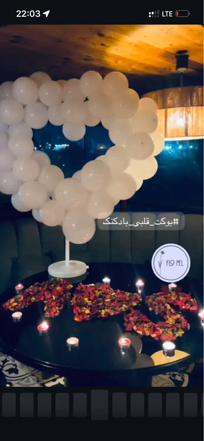 بوکت بادکنک تولدی|خدمات پذیرایی، مراسم|تهران, تهرانپارس جنوبی|دیوار