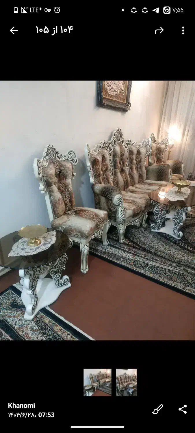 مبل 7 نفره سلطنتی|مبلمان خانگی و میز عسلی|تهران, مشیریه|دیوار