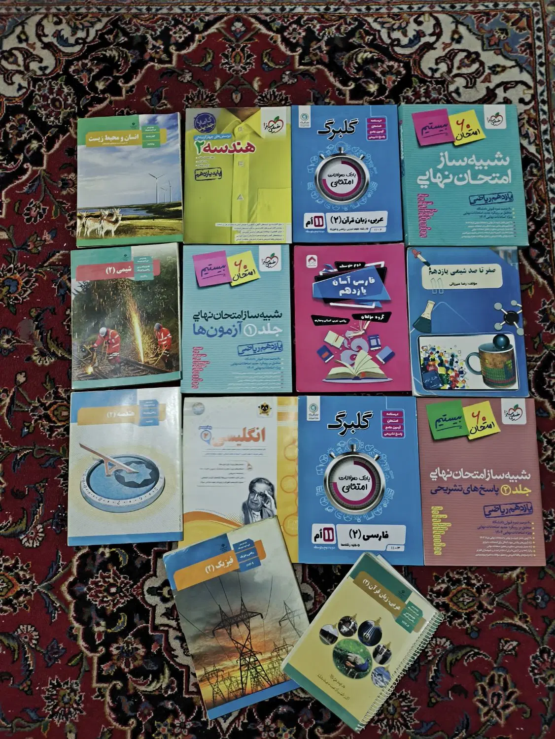 کتاب کمک درسی و درسی دوره دوم متوسطه|کتاب و مجله آموزشی|تهران, آذربایجان|دیوار
