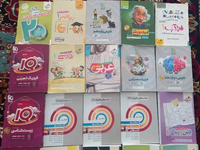 کتاب های کمک اموزشی و کنکوری رشته تجربی|کتاب و مجله آموزشی|سلماس, |دیوار