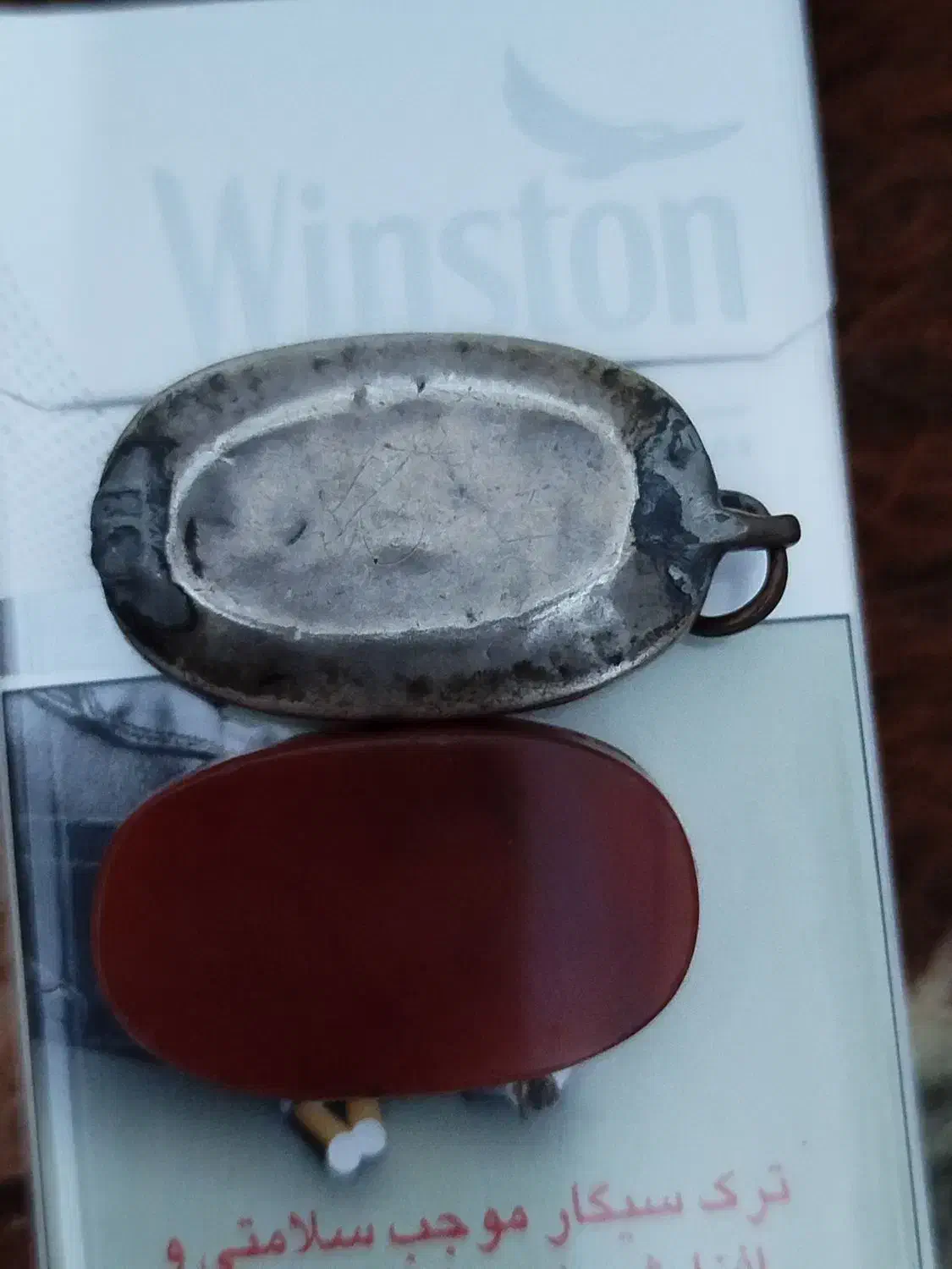 سکه.پیپ.سنگ عقیق|کلکسیون اشیاء عتیقه|بندر امام خمینی, |دیوار