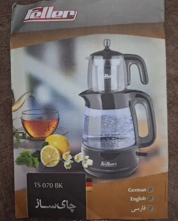 چایساز فلر رنگ مشکی اصل خرید قدیم|سماور، چای‌ساز، قهوه‌ساز|تهران, مجیدآباد|دیوار