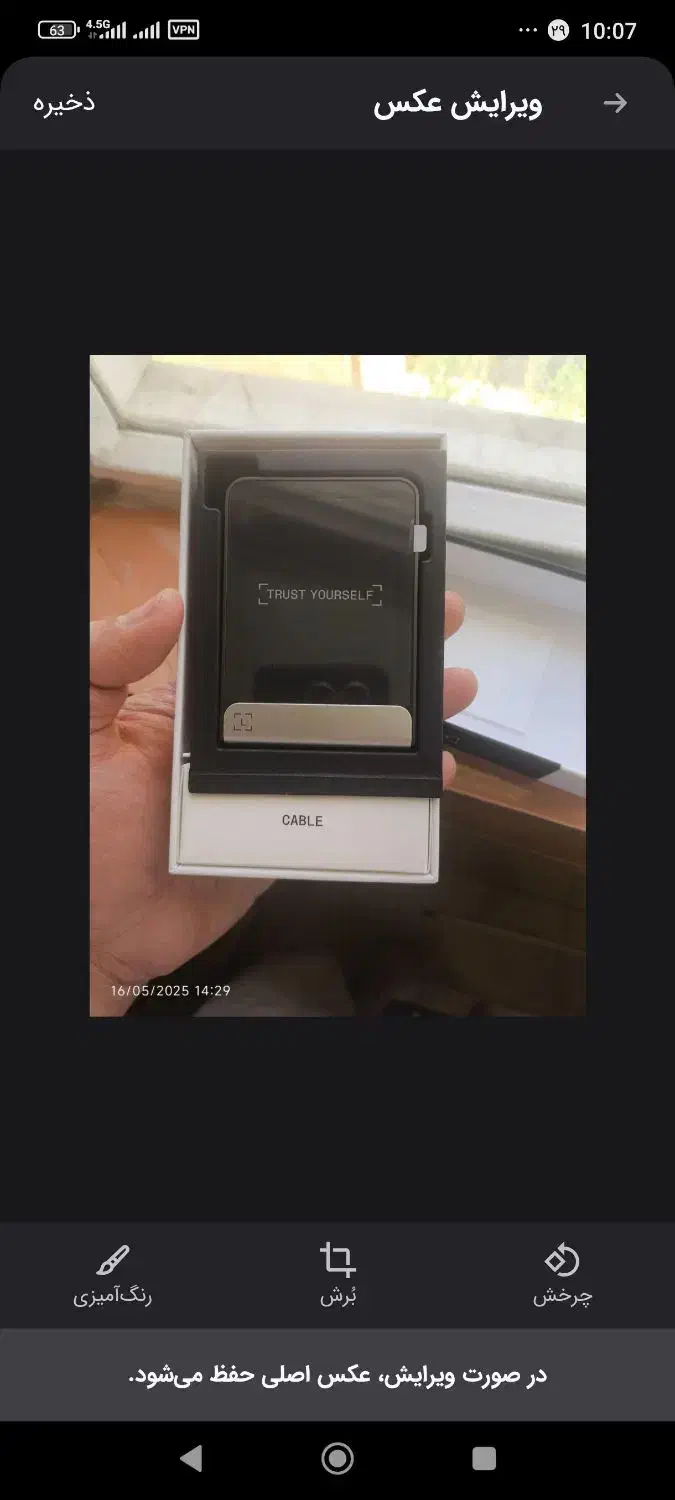 کیف پول سخت افزاری لجر فلکس زیر قیمت|قطعات و لوازم جانبی رایانه|تهران, منیریه|دیوار