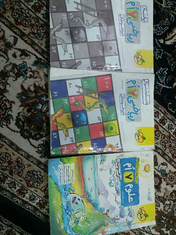 کتاب پایه هفتم|کتاب و مجله آموزشی|کوهدشت, |دیوار