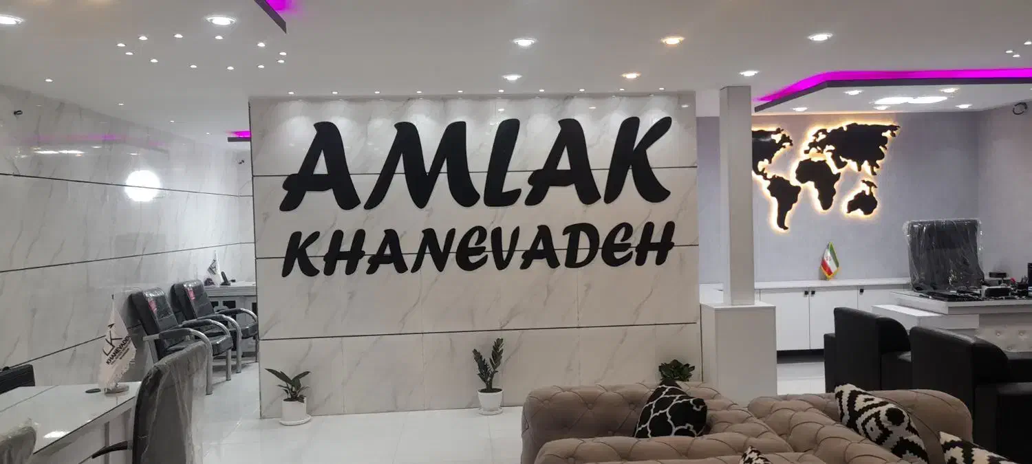 فروش ویلایی دو نبش بانک استان شمالی|فروش خانه و ویلا|شاهین‌شهر, اقبال لاهوری|دیوار