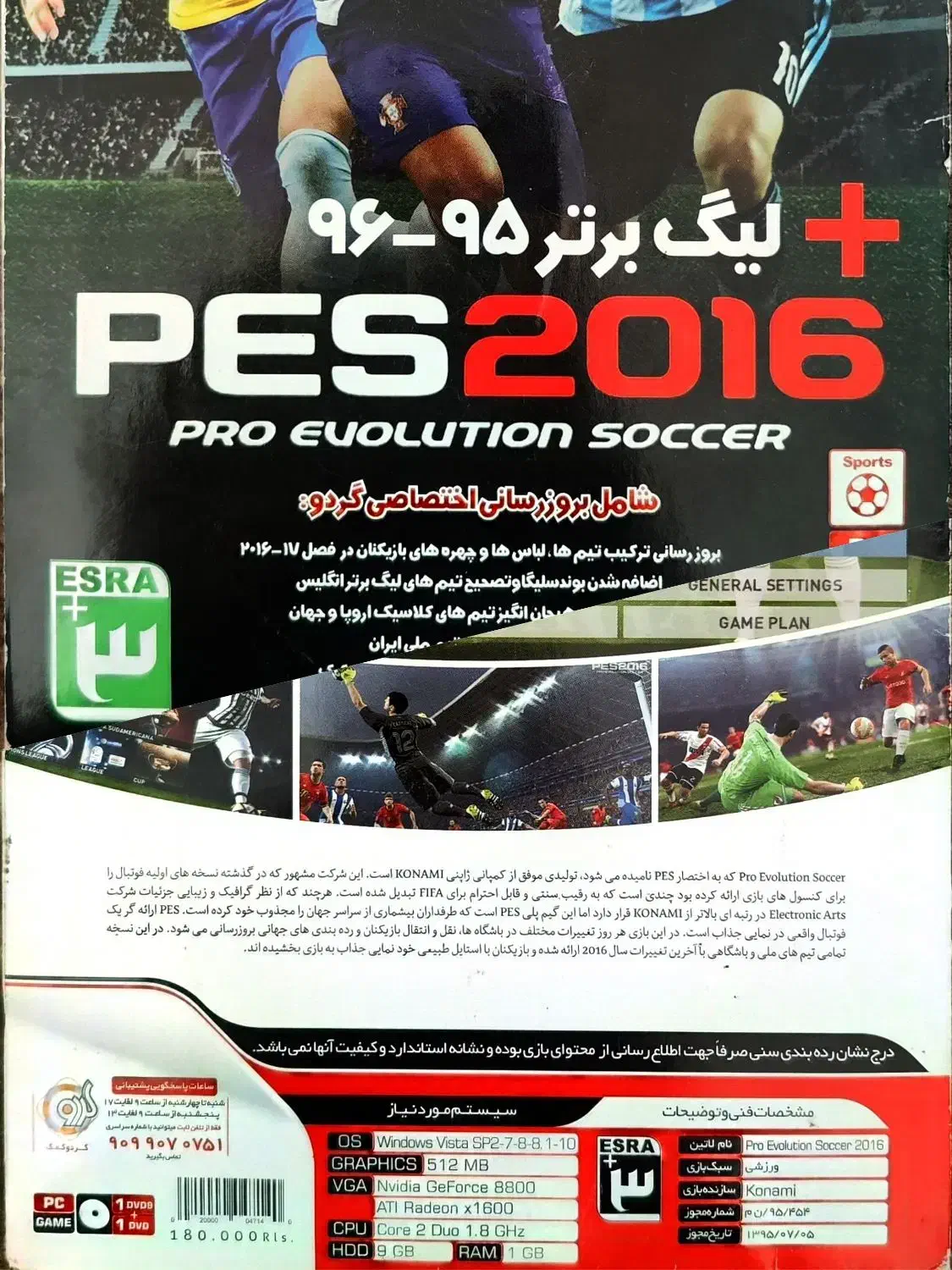 بازی کامپیوتر|کنسول، بازی ویدئویی و آنلاین|مشهد, شهرک مهرگان|دیوار