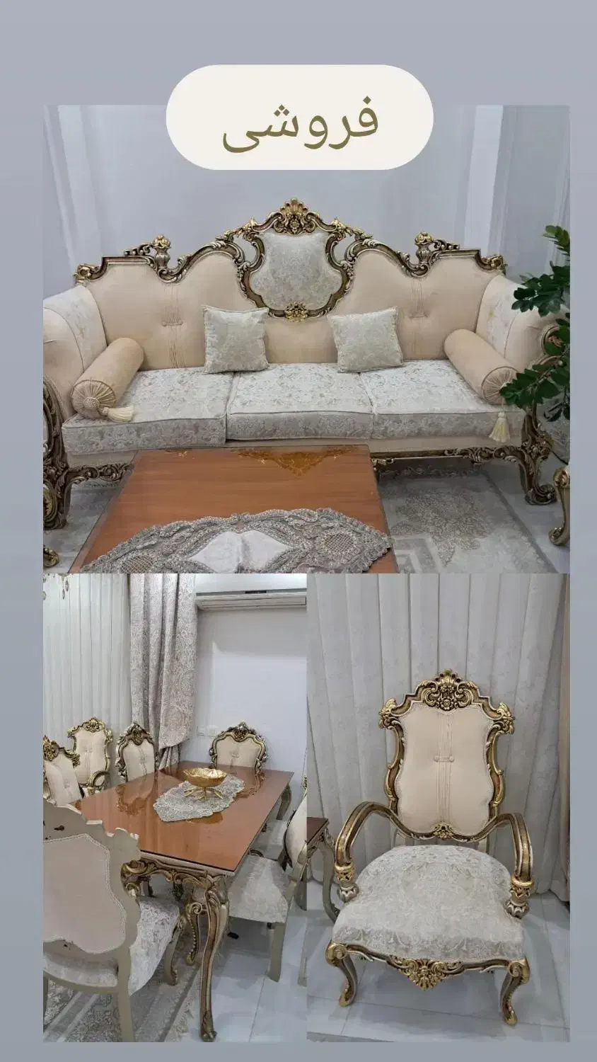 مبل هفت نفره با غذا خوری هشت نفر|مبلمان خانگی و میز عسلی|آستارا, |دیوار