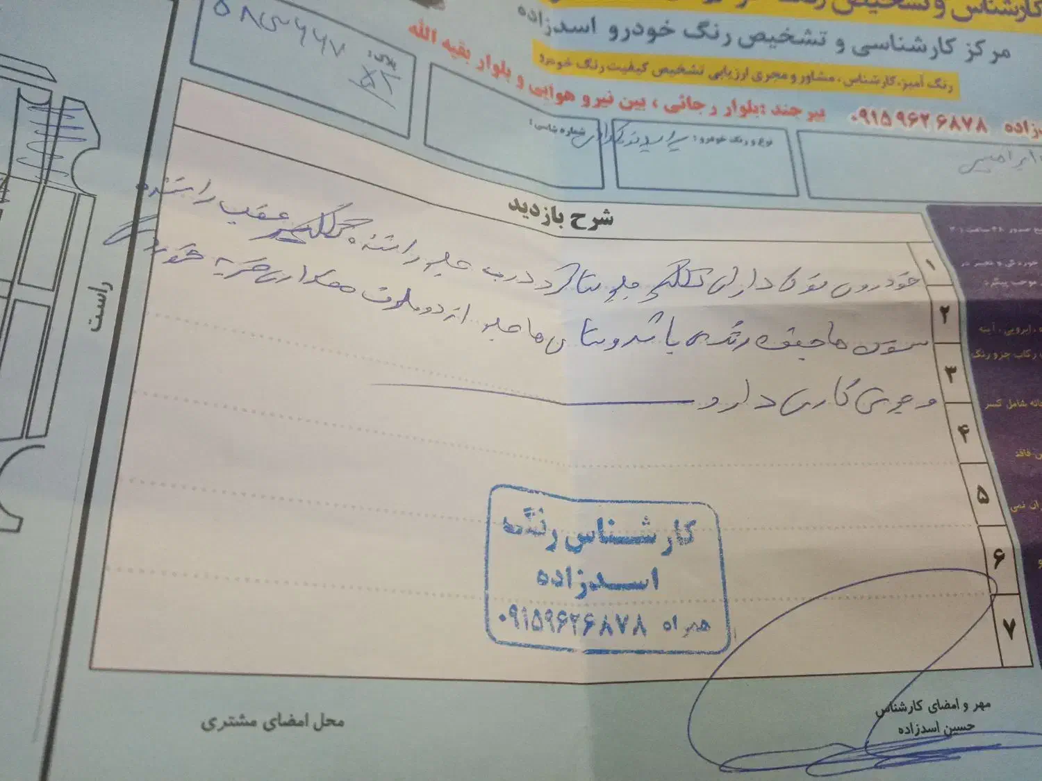 پراید۱۳۱مدل نود فروش فوری|خودرو سواری و وانت|بیرجند, |دیوار