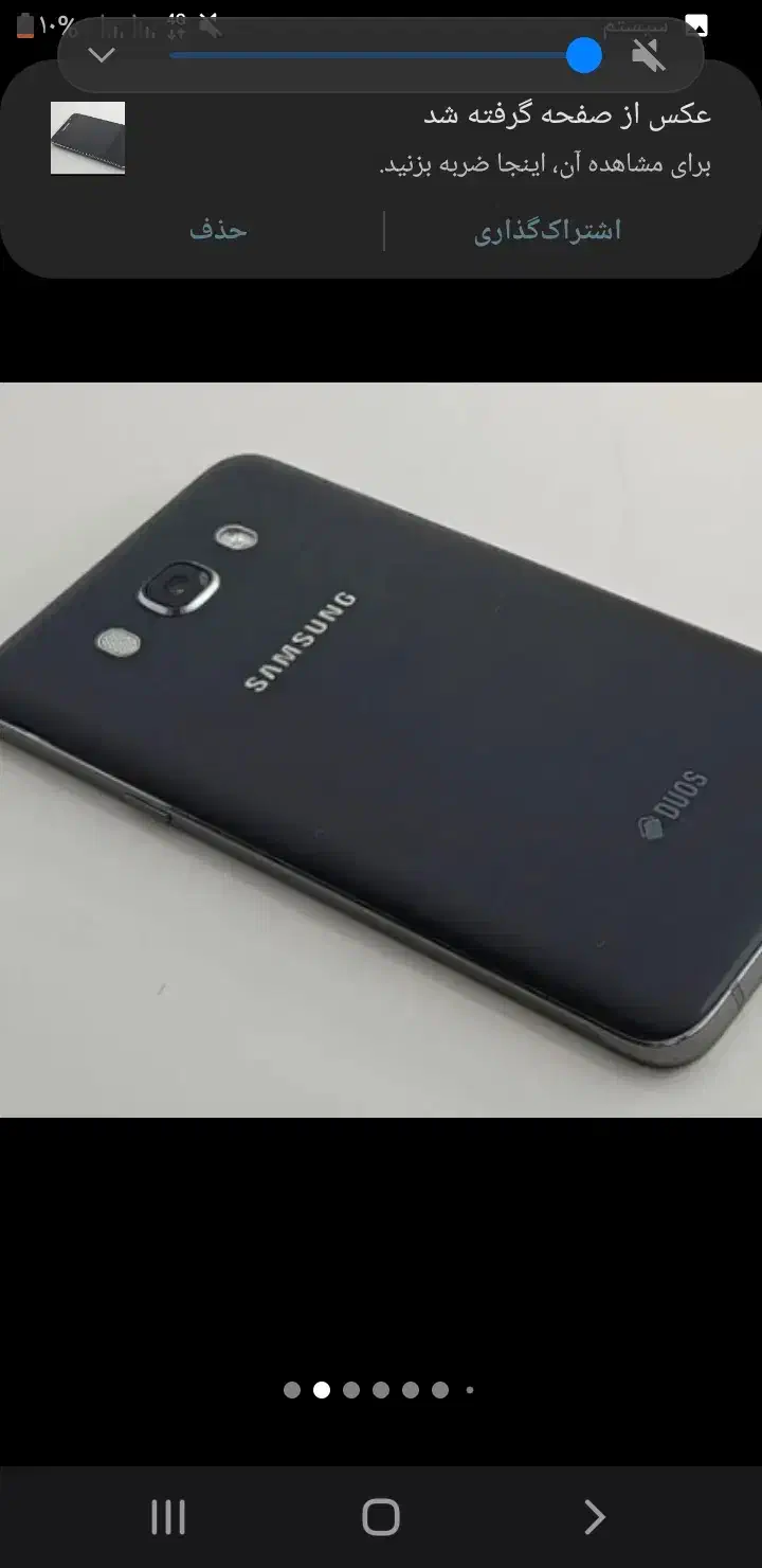 گوشی جی 7 2016|موبایل|رباط‌کریم, رباط‌کریم|دیوار