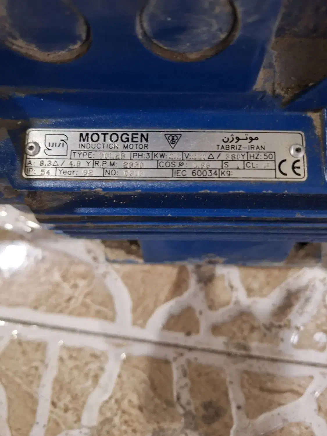 فروش الکتروموتورسه فاز 3 اسب سالم کم کار|ماشین‌آلات صنعتی|سیرجان, |دیوار