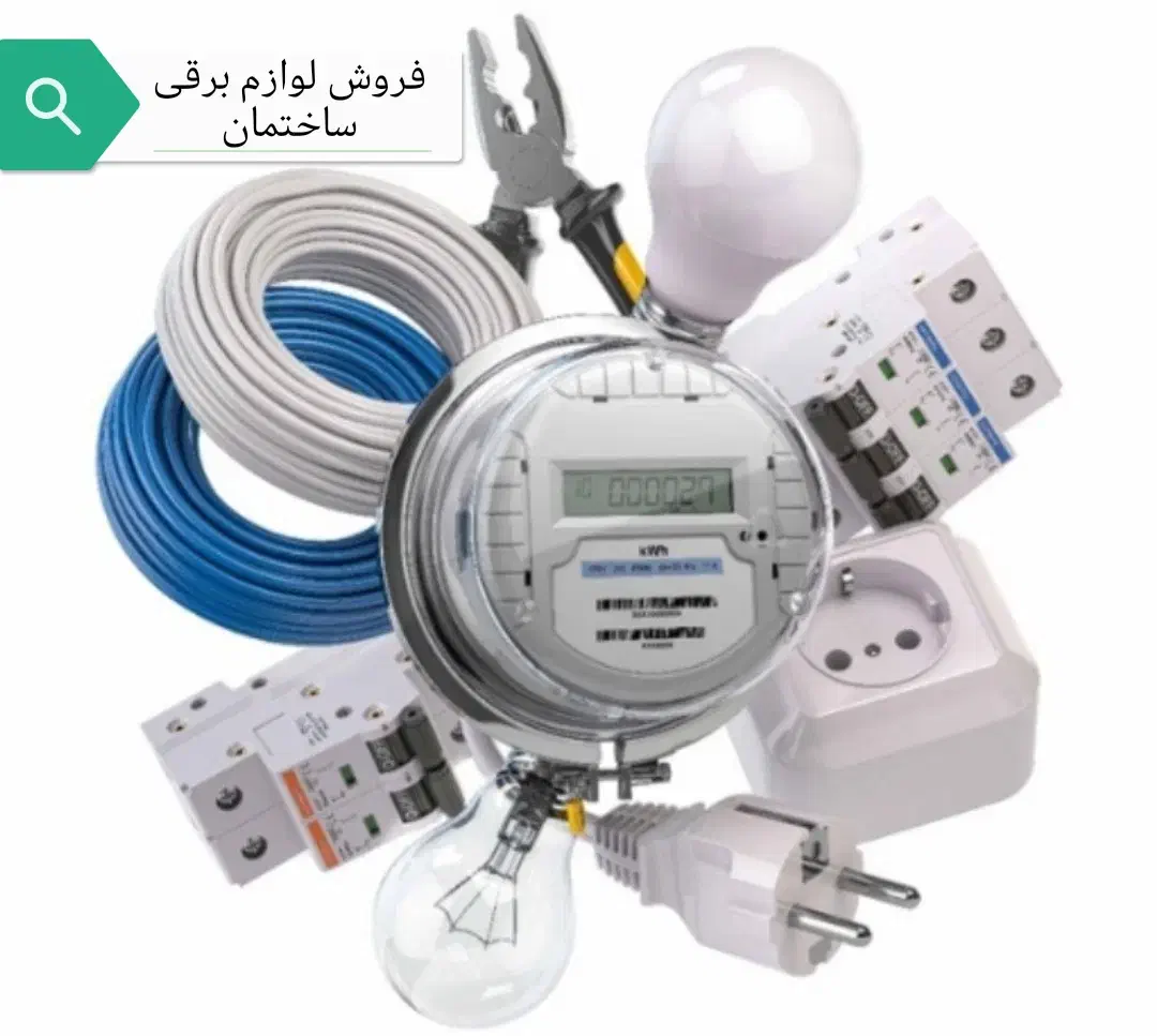 برقکاری وتاسیسات (شمال غرب تهران از شهران تا ونک)|خدمات پیشه و مهارت|تهران, جنتآباد مرکزی|دیوار