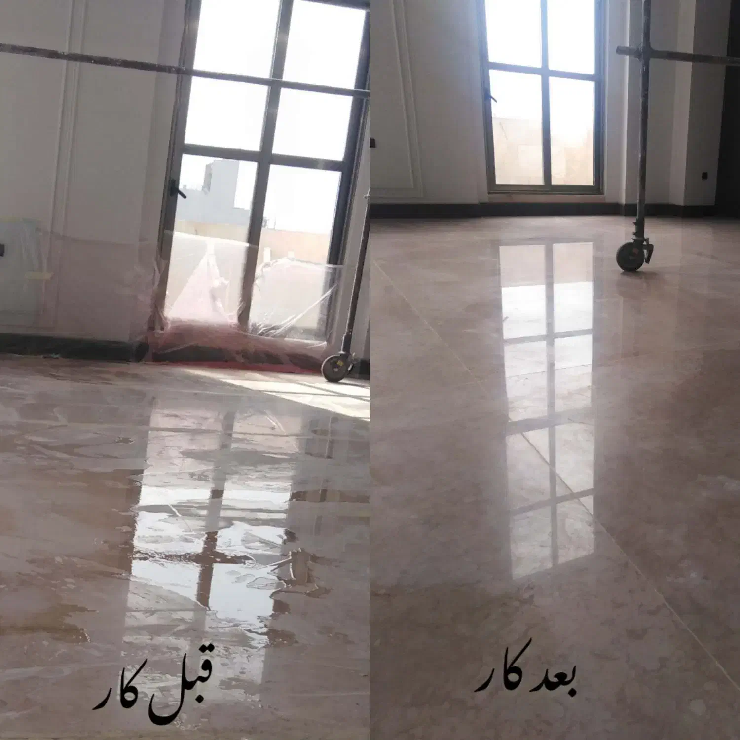 سنگ سابی و اسید سابی نمونه|خدمات نظافت|مشهد, کوثر|دیوار