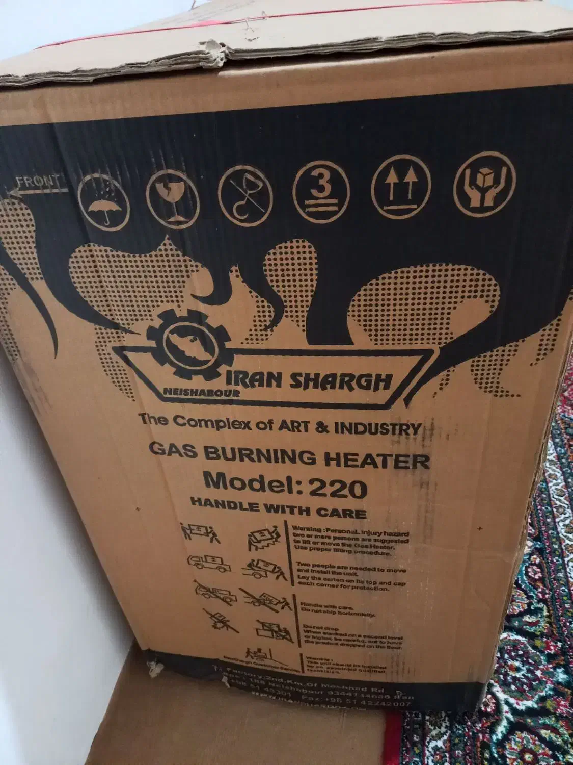 بخاری ایران شرق صفر پلمپ|بخاری، هیتر، شومینه|سبلان, |دیوار