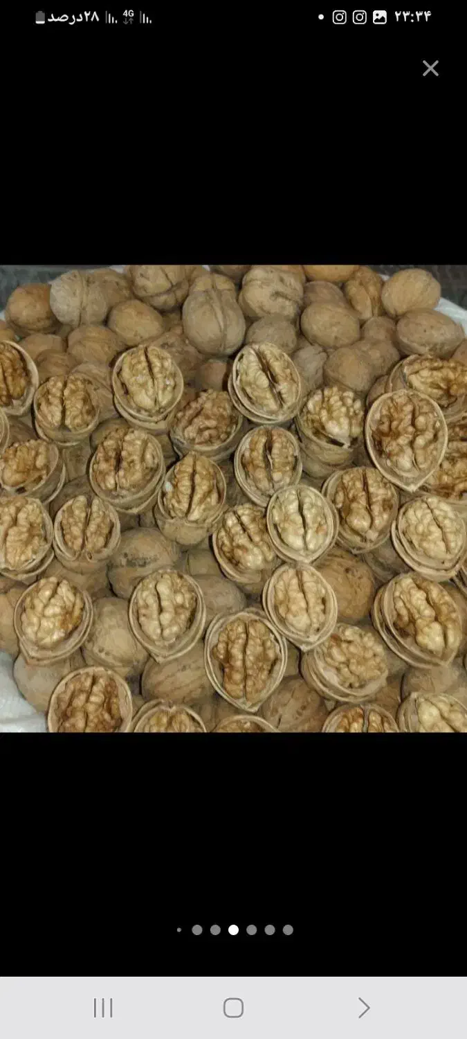 گردو وبادام سامان لوکس|خوردنی و آشامیدنی|اصفهان, شهرک امام خمینی|دیوار