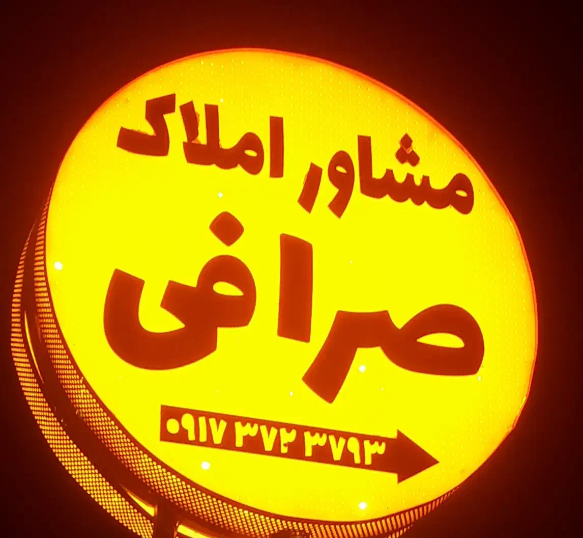 زمین مسکونی|فروش زمین و ملک کلنگی|خورموج, |دیوار