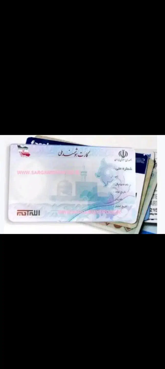 کیف پول مشکی گم شده|اشیا|سمنان, |دیوار