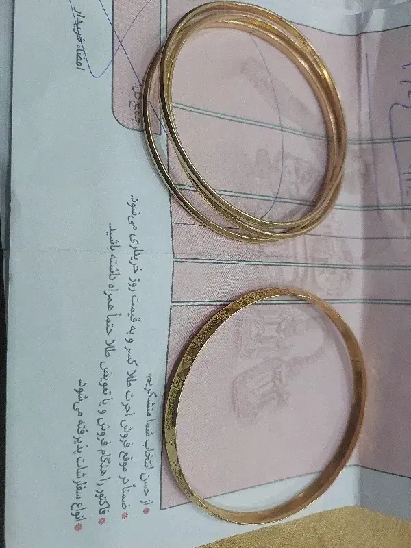 النگو طلا|جواهرات|نجفآباد, امام خمینی|دیوار