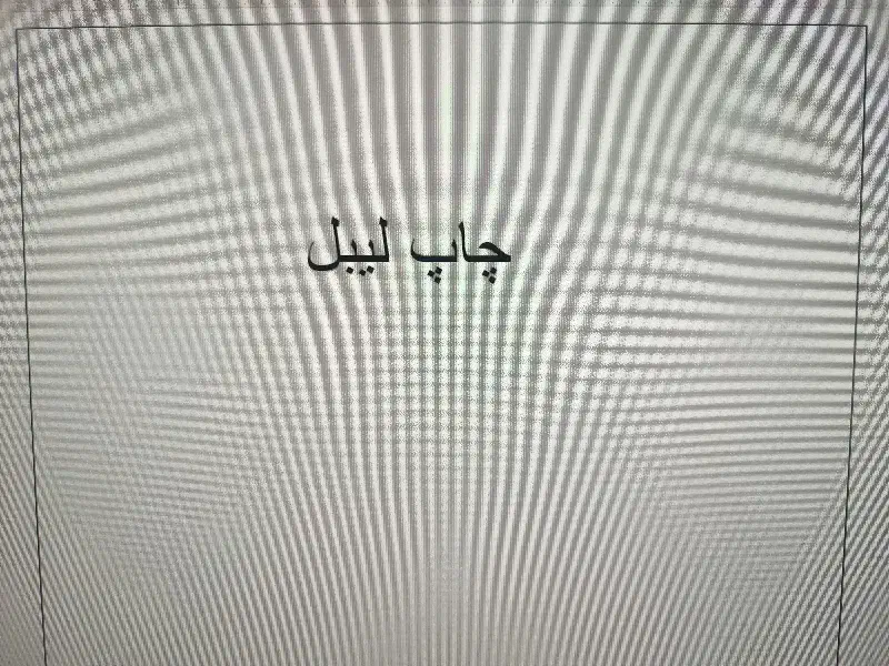 طراح|استخدام رایانه و فناوری اطلاعات|تهران, فردوسی|دیوار