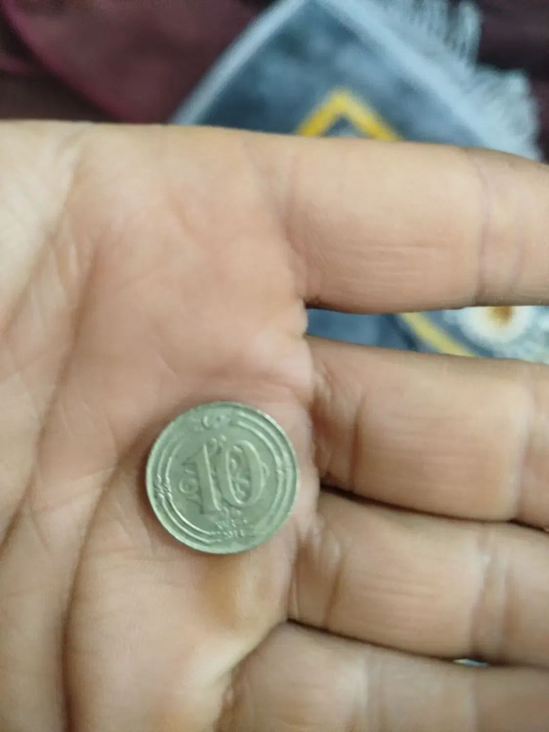 سکه|کلکسیون سکه، تمبر، اسکناس|مشهد, همت آباد|دیوار