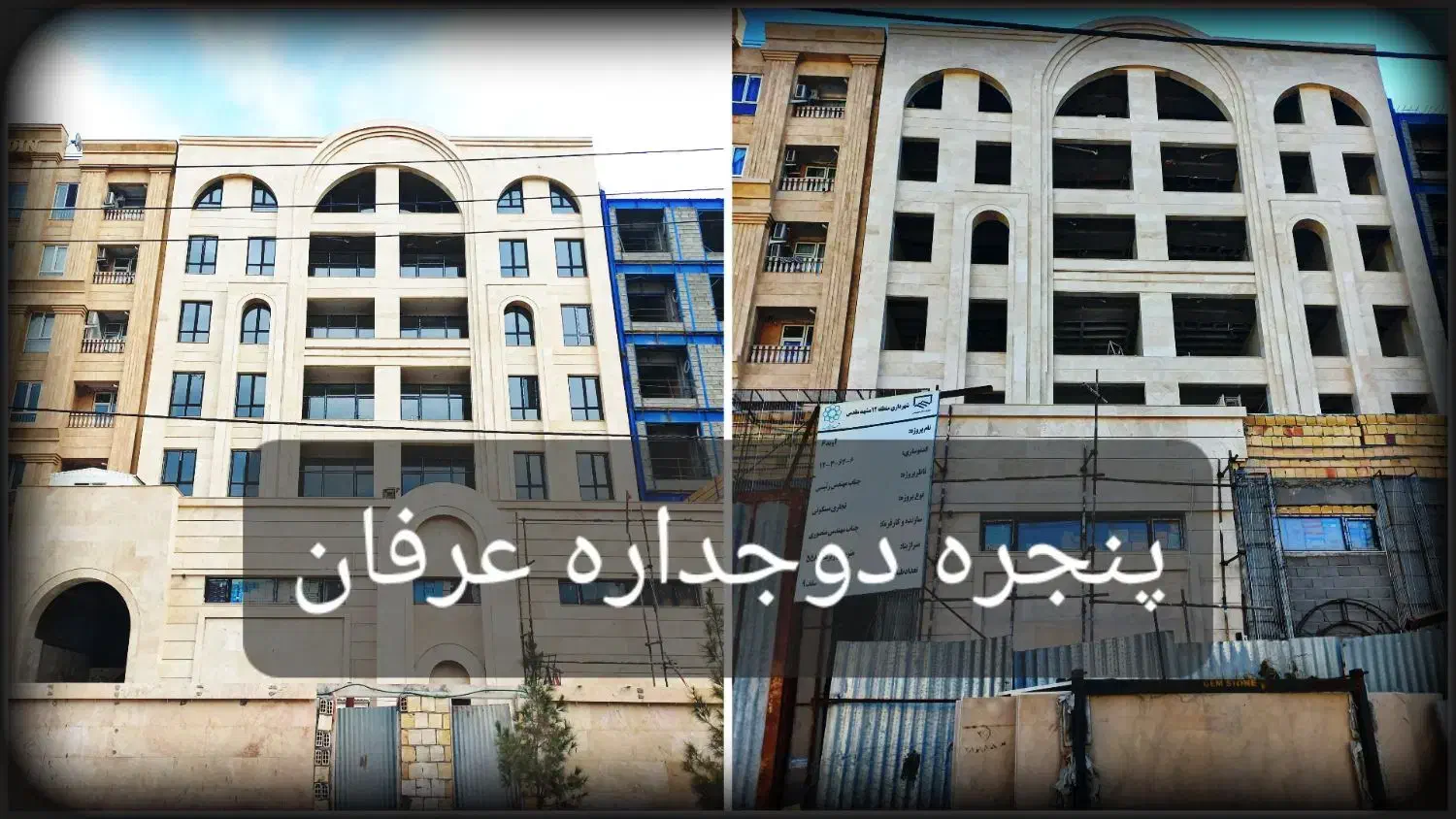 کرکره برقی،پنجره دوجداره،سکوریت،جک برقی|خدمات پیشه و مهارت|تربت جام, ترکمن ها|دیوار