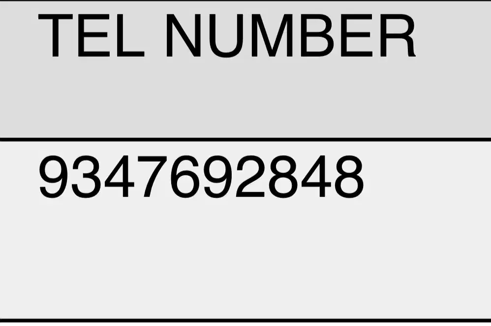 خط رند کیش|سیمکارت|کیش, |دیوار
