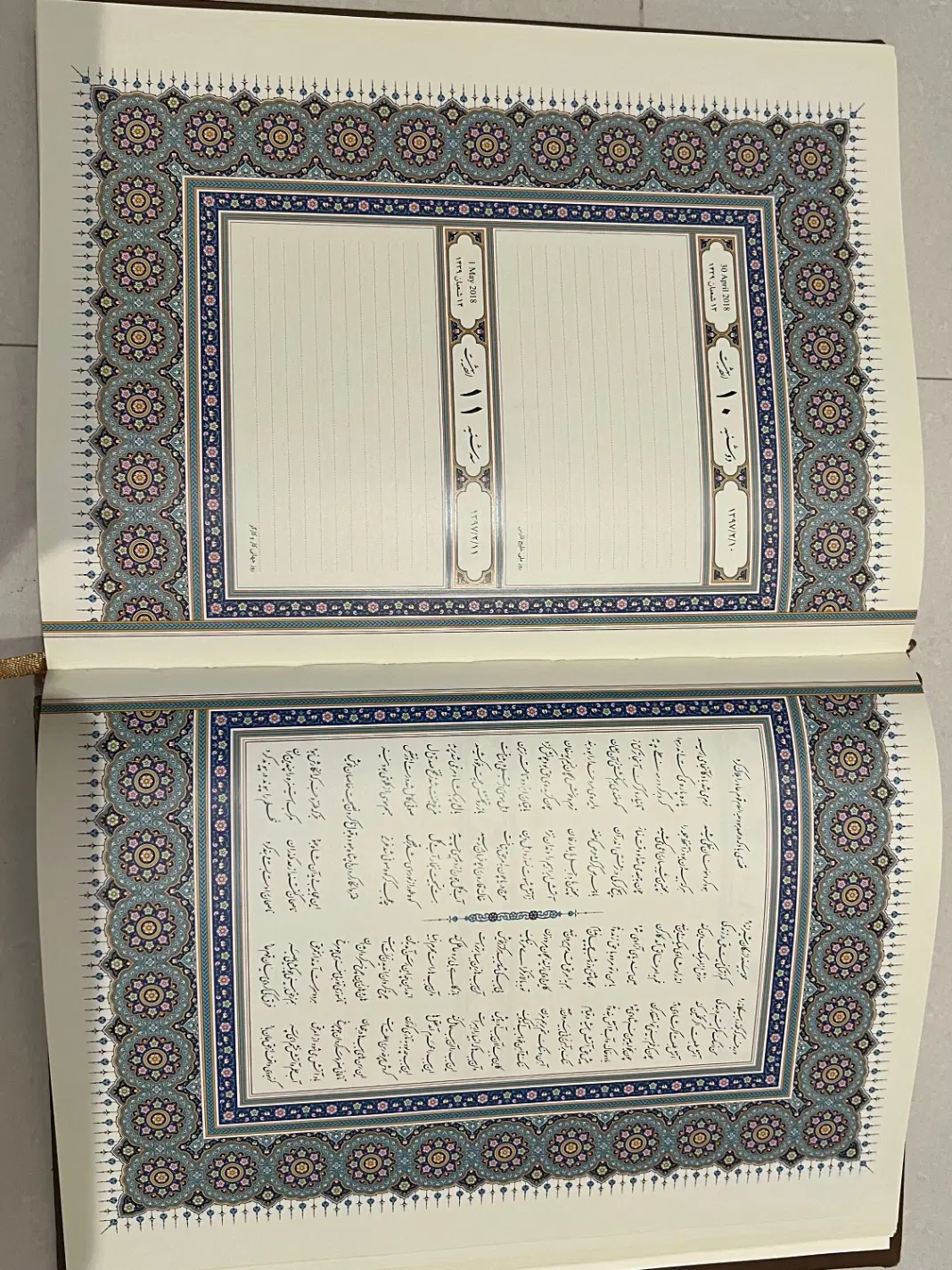 روزنگار مثنوی قدیمی (سررسید)|کلکسیون اشیاء عتیقه|کرج, فاز ۱ مهرشهر|دیوار
