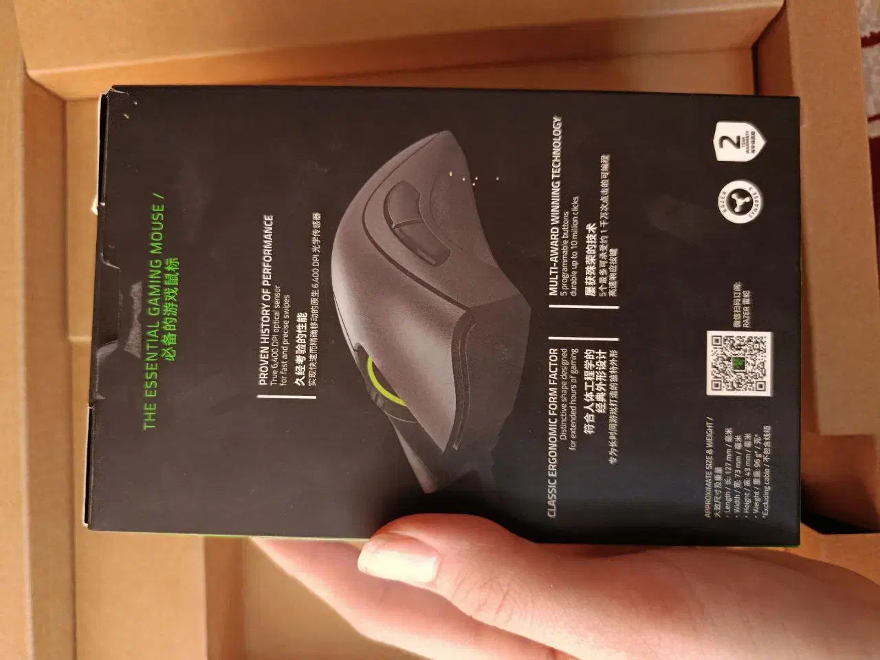 موس ریزر Deathadder  essential|قطعات و لوازم جانبی رایانه|تهران, فلسطین (میدان انقلاب)|دیوار