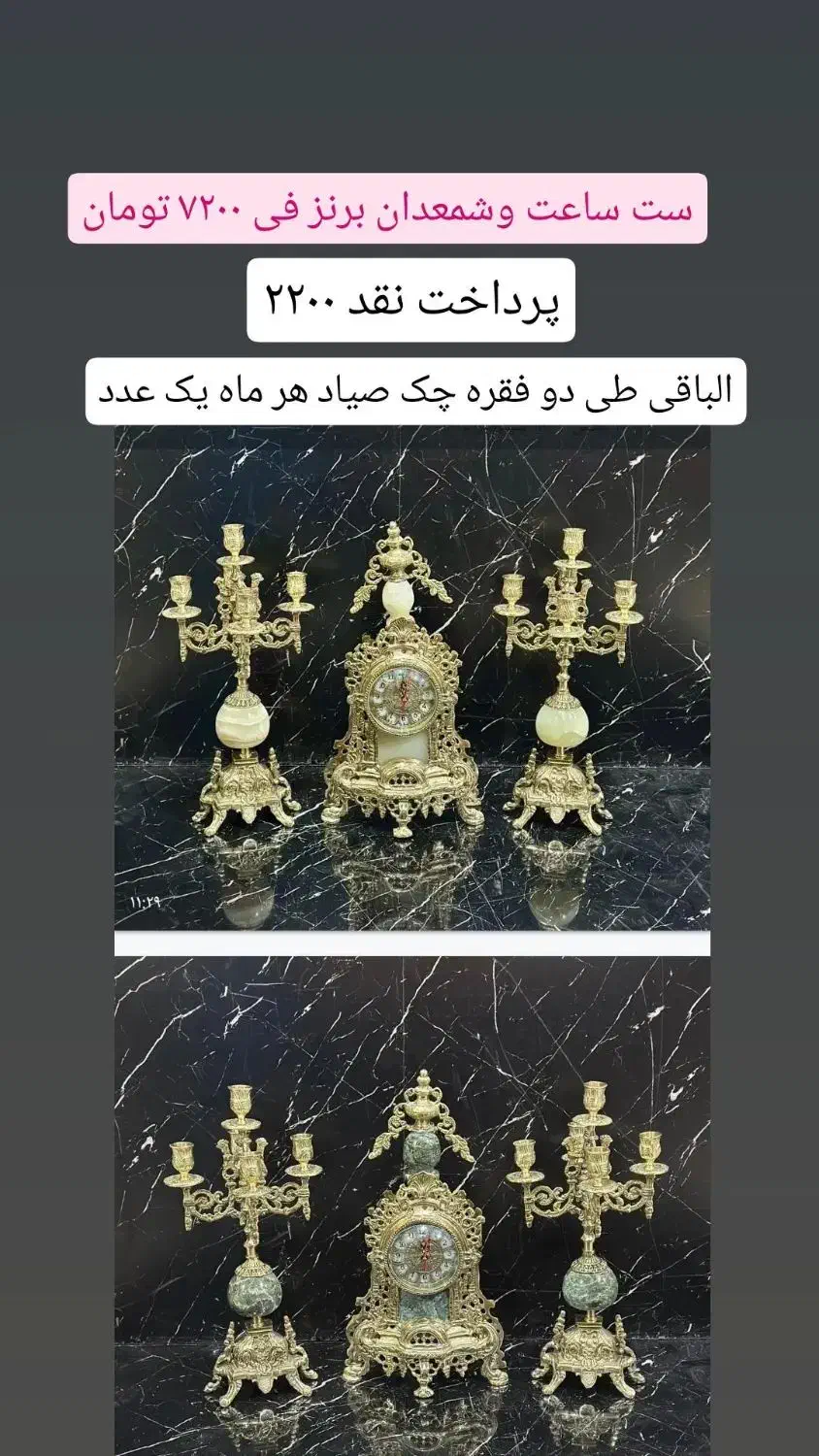 تلفن  برنز طرح فرشته بزرگ ،برنزی،برنجی|صنایع دستی و سایر لوازم تزئینی|اردبیل, |دیوار