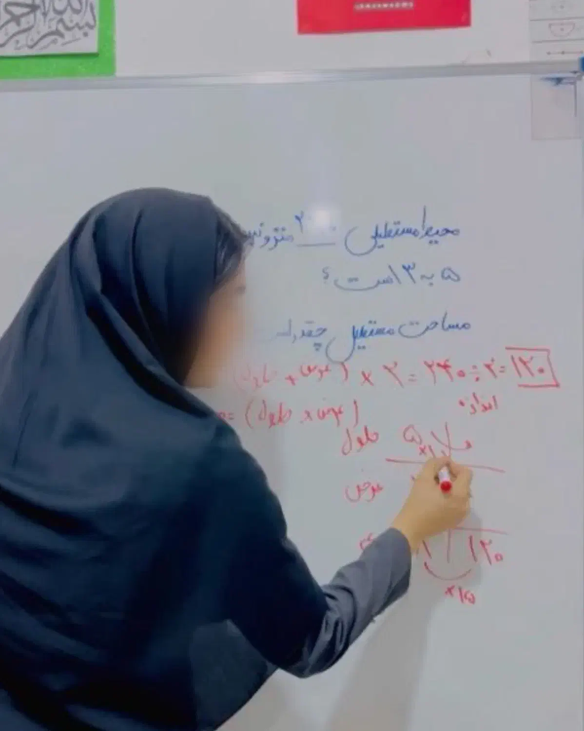 تدریس ریاضی تخصصی تمامی پایه ها|خدمات آموزشی|بندرعباس, |دیوار