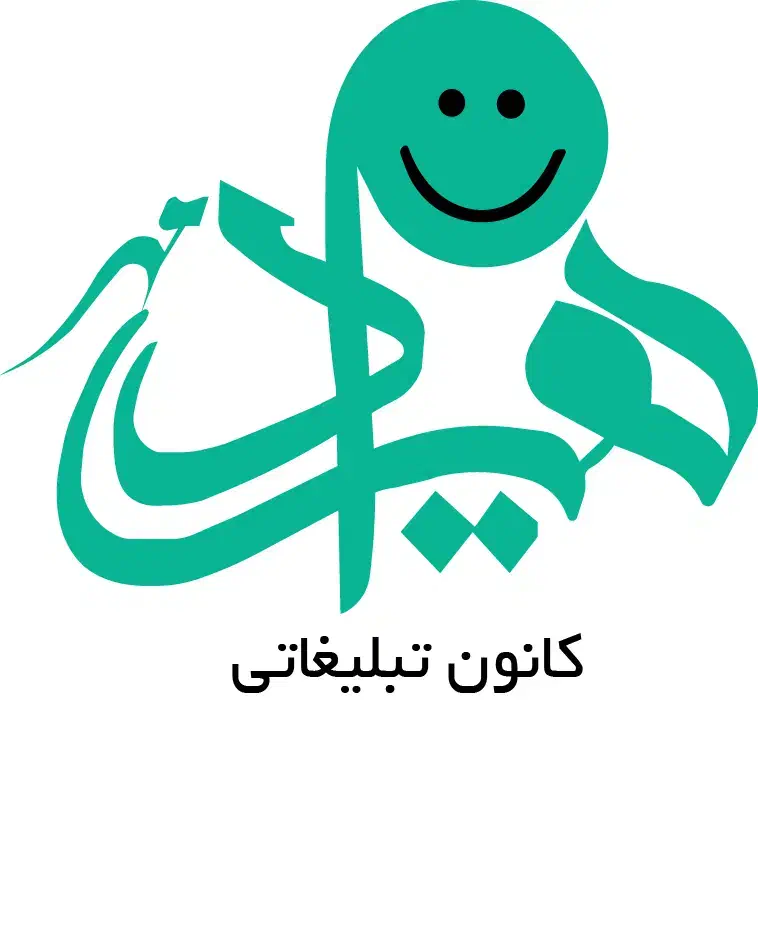 اخذ تمامی جواز های صنفی|خدمات مالی، حسابداری، بیمه|تهران, شکوفه (عبدل آباد)|دیوار