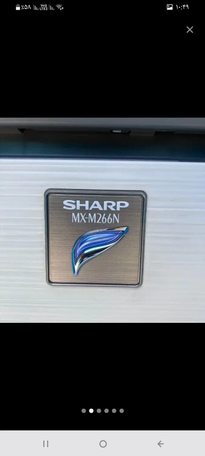 دستگاه کپی چندکاره شارپ Mx-M266N|پرینتر، اسکنر، کپی، فکس|شیراز, آبیاری|دیوار