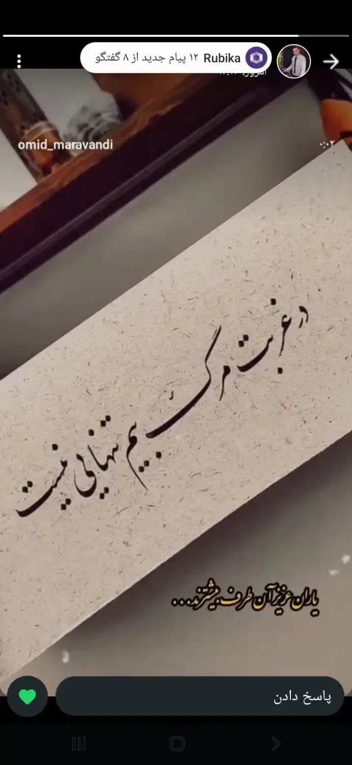 نیاز ب راهنمایی ازدواج آقا هستم ۲۹ساله|فعالیت داوطلبانه|کرمان, |دیوار