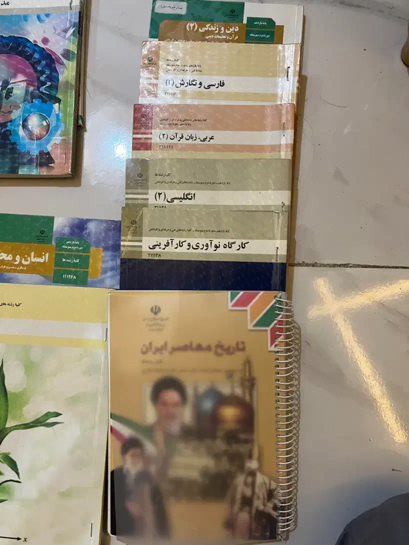 کتاب درسی وکمک درسی دهم ویازدهم فنی وحرفه ای|کتاب و مجله آموزشی|مشهد, جانباز|دیوار