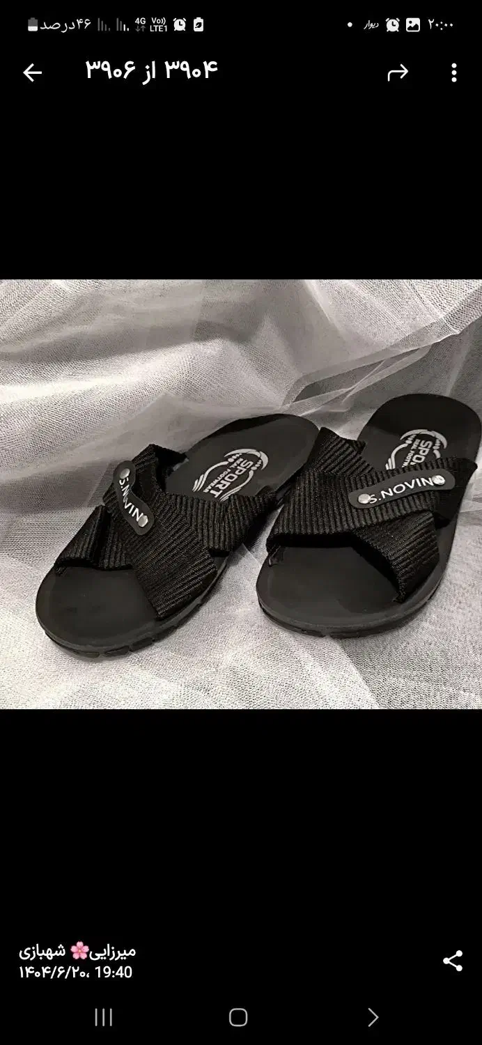 دمپایی مردانه|کیف، کفش، کمربند|تهران, جنت‌آباد شمالی|دیوار