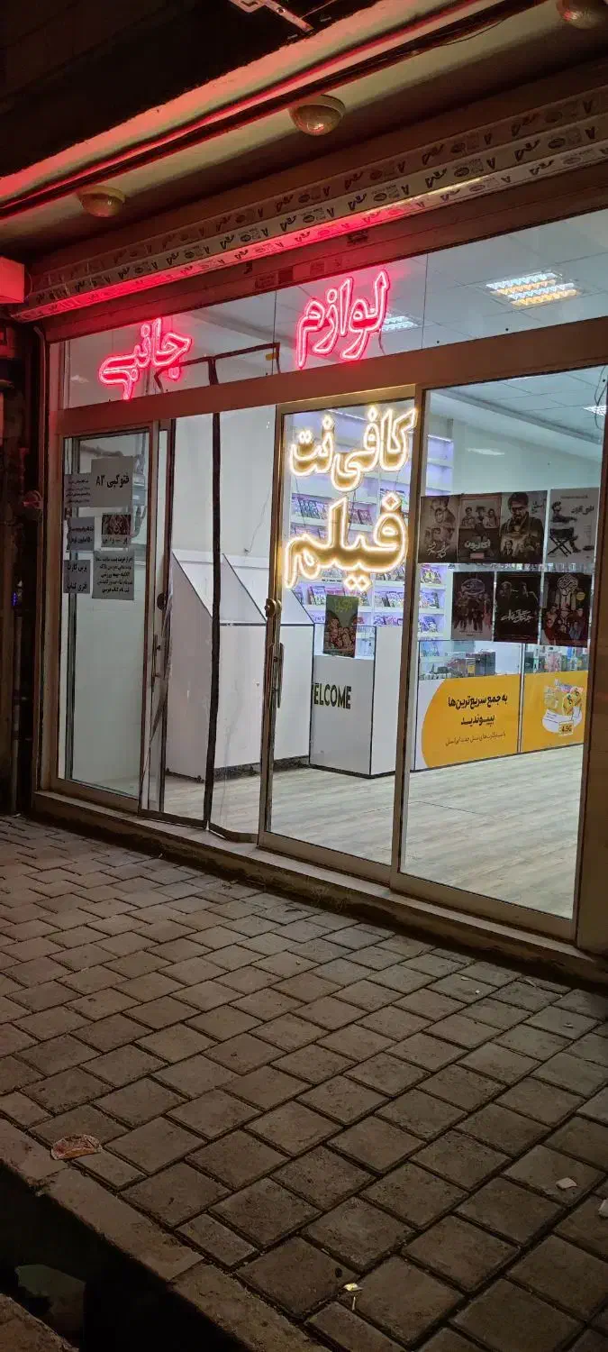 لوازم جانبی|لوازم جانبی موبایل و تبلت|مشهد, حضرت حجت|دیوار